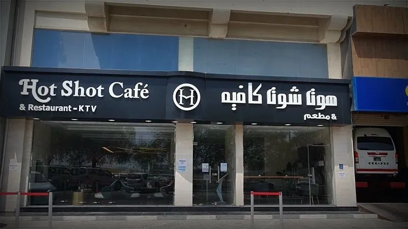 Hotshot Café & Restaurant