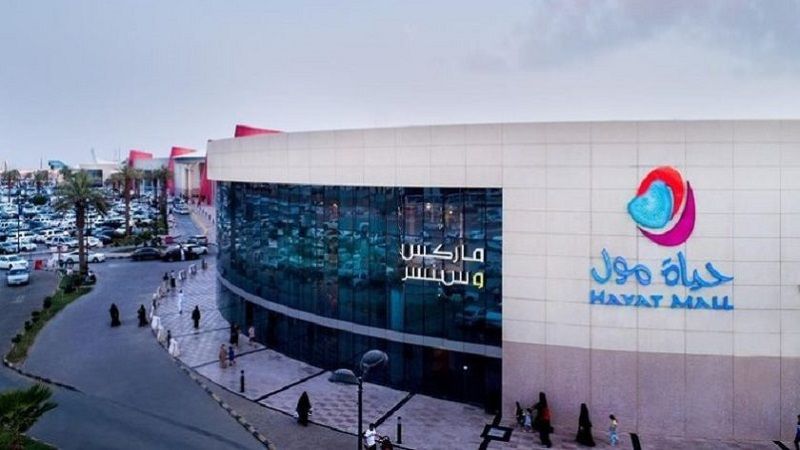 191224_Hayat%20Mall.jpg