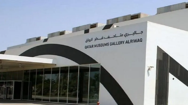 جاليري متاحف قطر، الرواق
