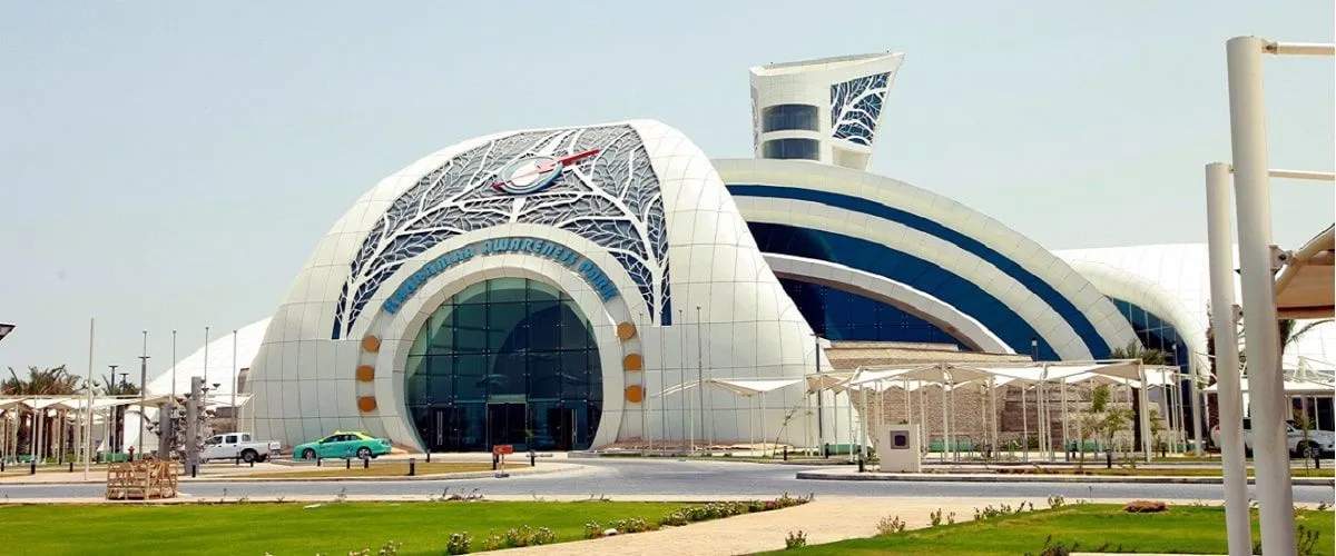 حديقة كهرماء للتوعية في قطر: متحف مخصص لتشجيع ترشيد استهلاك المياه والكهرباء