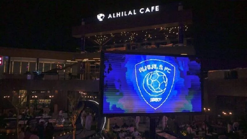 Al Hilal Café