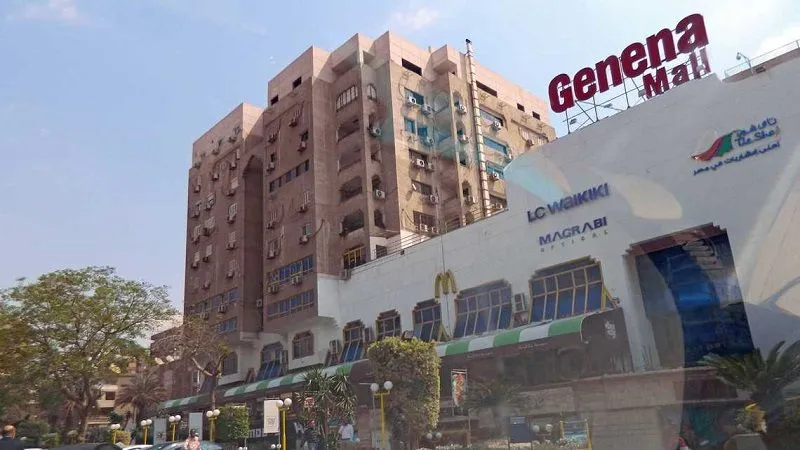 Genena Mall