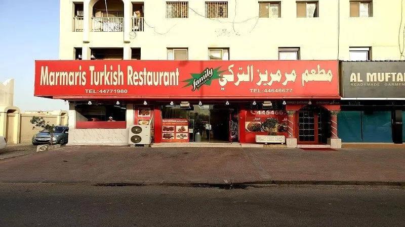 مطعم مرمريز التركي، الوكرة
