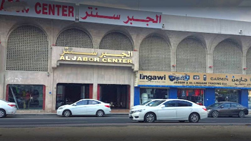 All about Souq Al Jabor in Qatar
