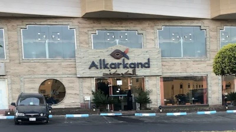 Alkarkand Restaurant