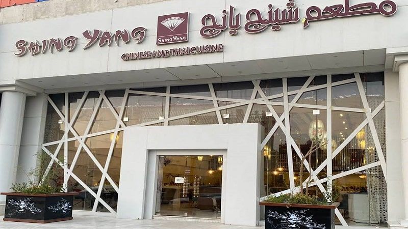 Restaurants in Medina Aspiring To Offer Mouth-Watering Food