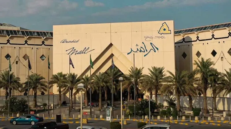 Al Rashid Mall