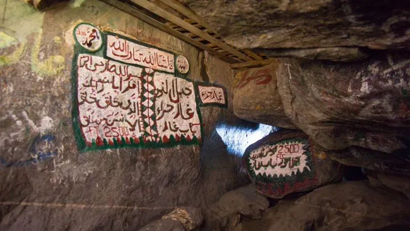 The Cave of Hira