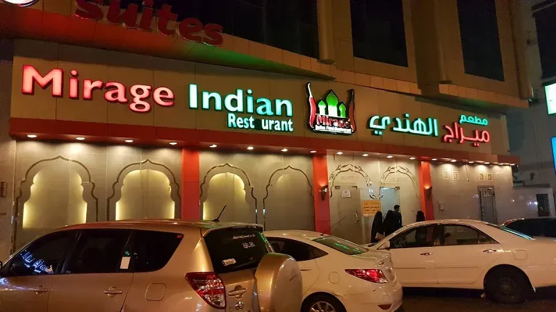 Mirage Indian Restaurant