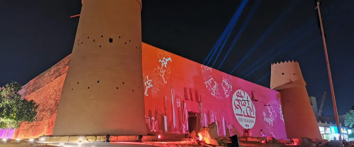 قصر المصمك: تكريمًا للرمز التاريخي في المملكة العربية السعودية