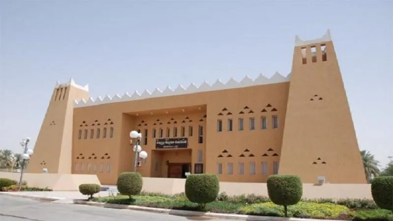 Buraydah Museum