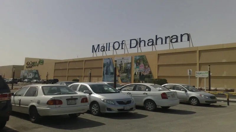 Shop at the Mall of Dhahran