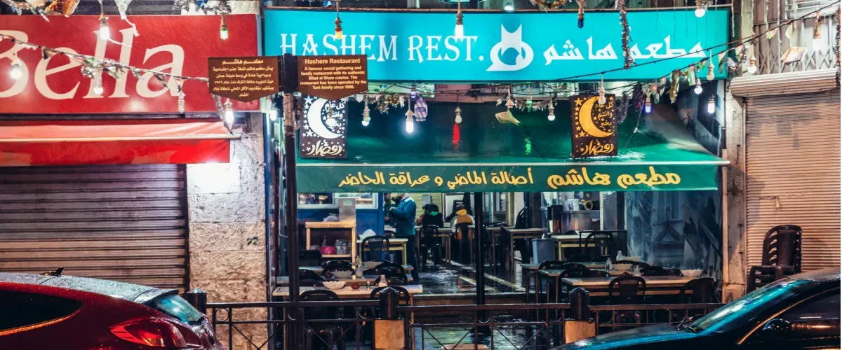 مطعم هاشم: تذوق طعم الأردن العربي بفلافل لذيذ