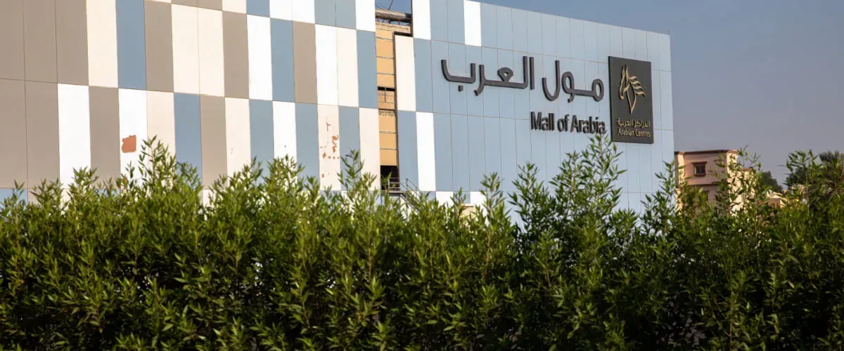 مول العرب، جدة: تسوق في احد اكبر مراكز التسوق في المملكة العربية السعودية