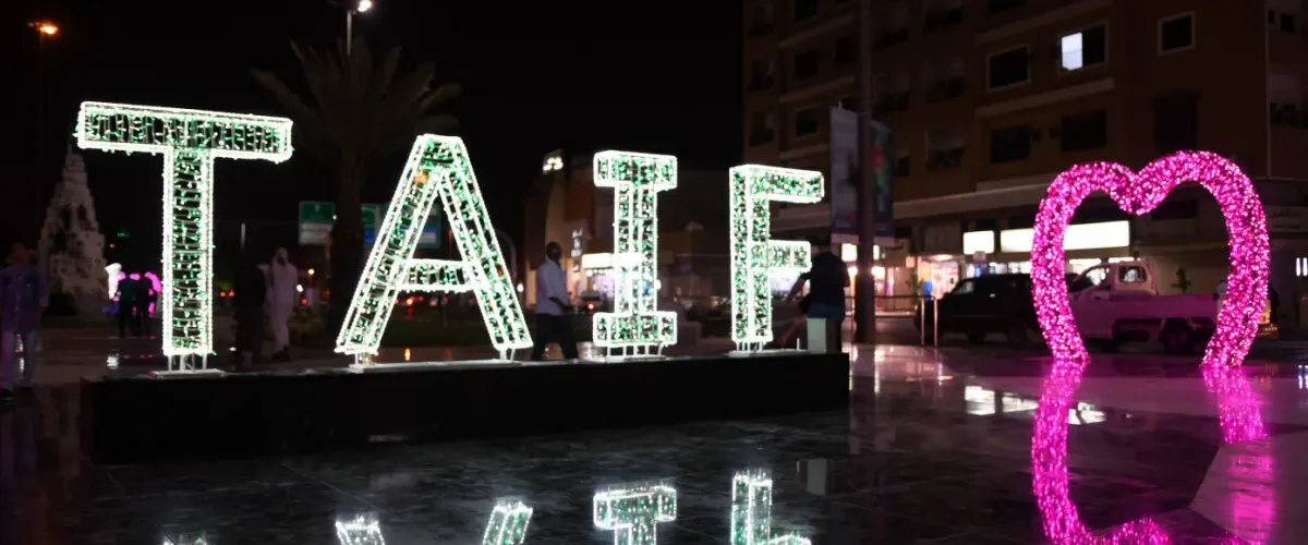Top 5 Malls in Taif: Go on a Shopping Spree in this Mountainous City