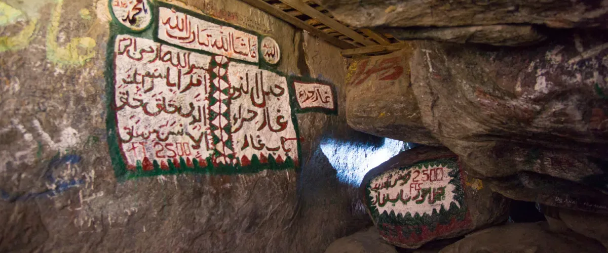 Cave of Hira: Listen to the Echoes of History
