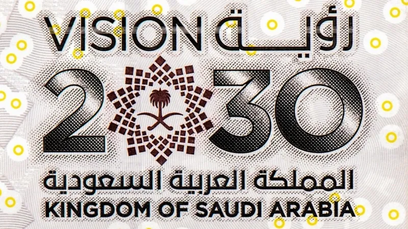 Futuristic Vision 2030 for Saudi Arabia