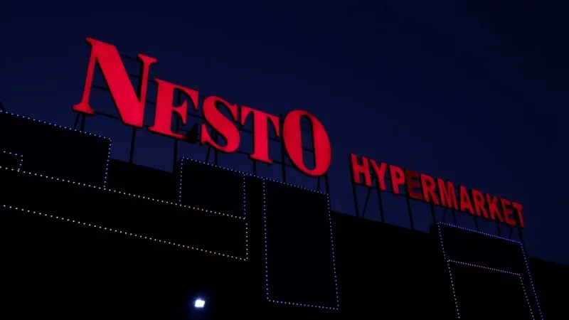 Nesto Hypermarket Ajman