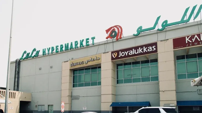 Lulu Hypermarket Ajman