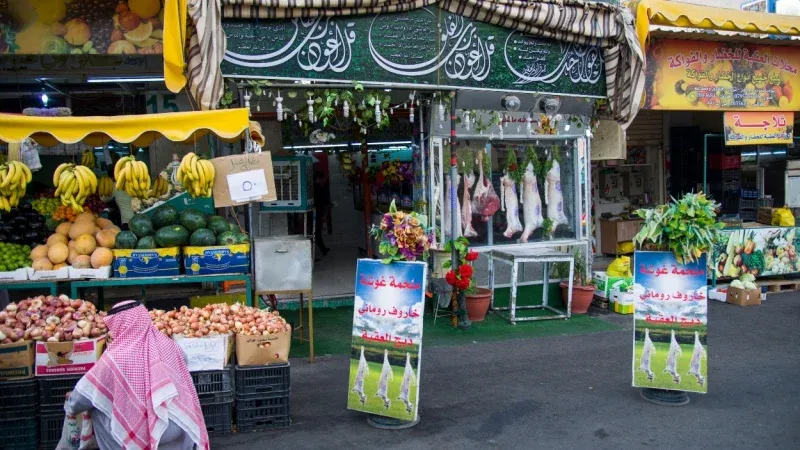 Aqaba Street Markets