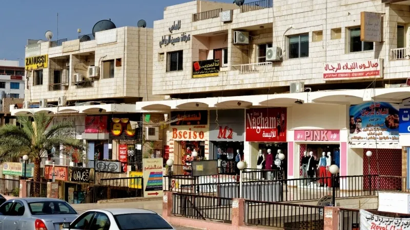 Aqaba City Center Shopping Mall