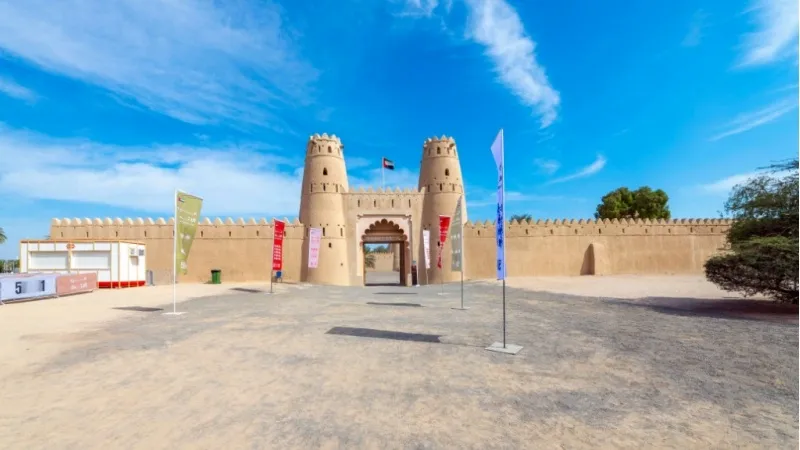 Al Ain National Museum