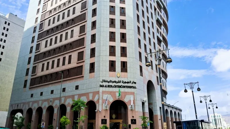 InterContinental Dar Al Hijra Madinah