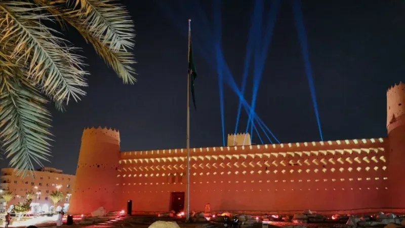 Riyadh Front (Riyadh Season Zone)