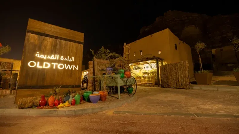 AlUla Design Residency Exhibition