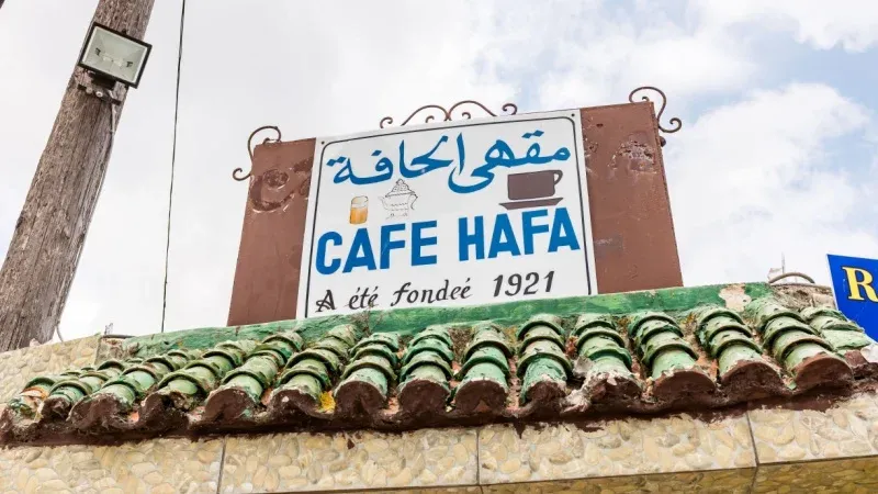 Cafe Hafa