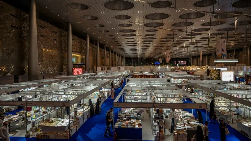 Doha International Book Fair