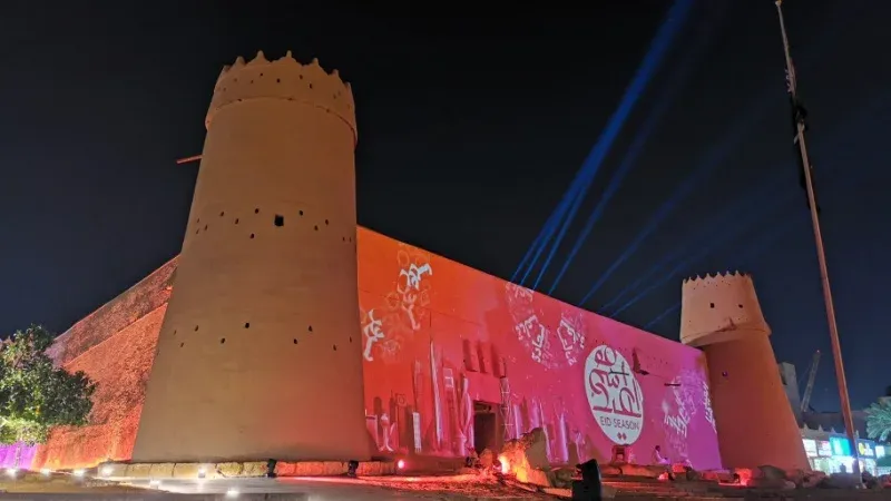 Riyadh’s Eid Al Fitr Celebration