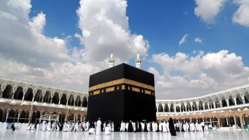 Masjid al-Haram