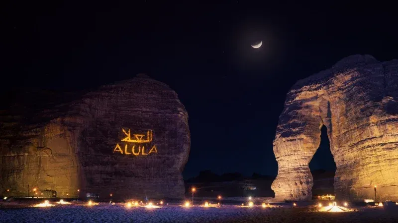 AlUla