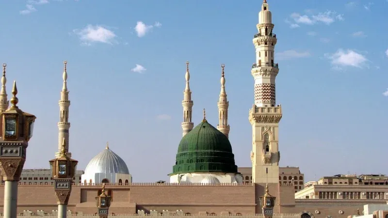 Al Masjid an Nabawi