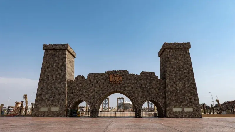 Al-Kar Tourist Village