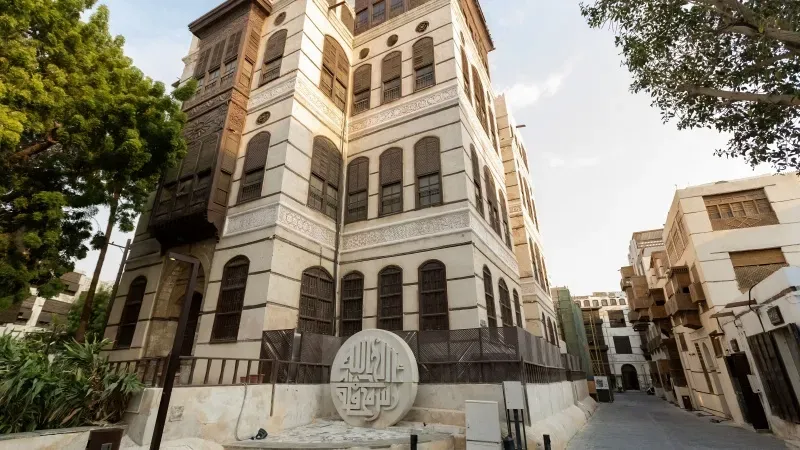 Nassif House Museum
