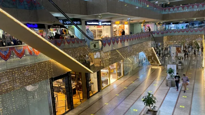 Herra International Mall
