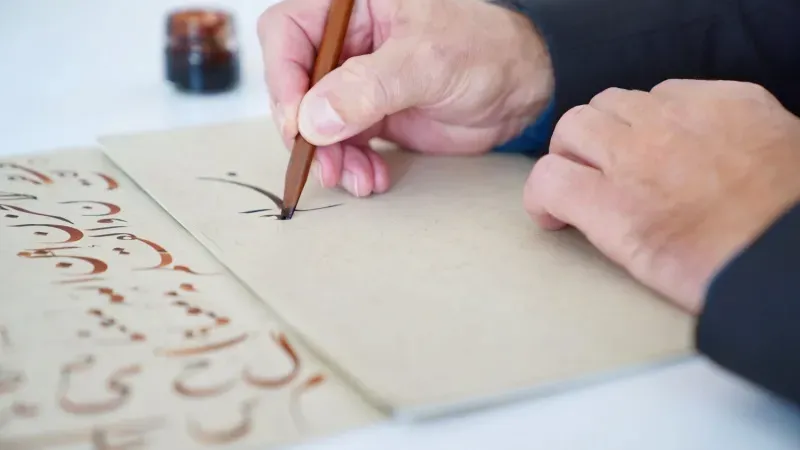 Arabian Calligraphy