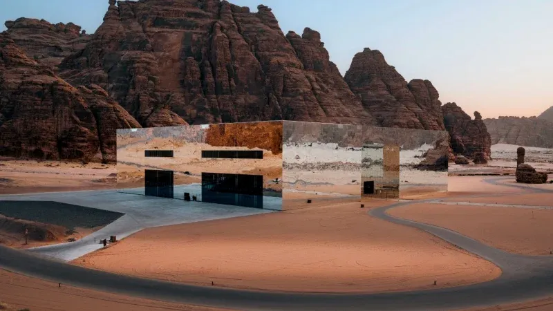Maraya Concert Hall