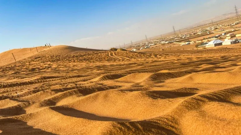 King Khalid Royal Reserve