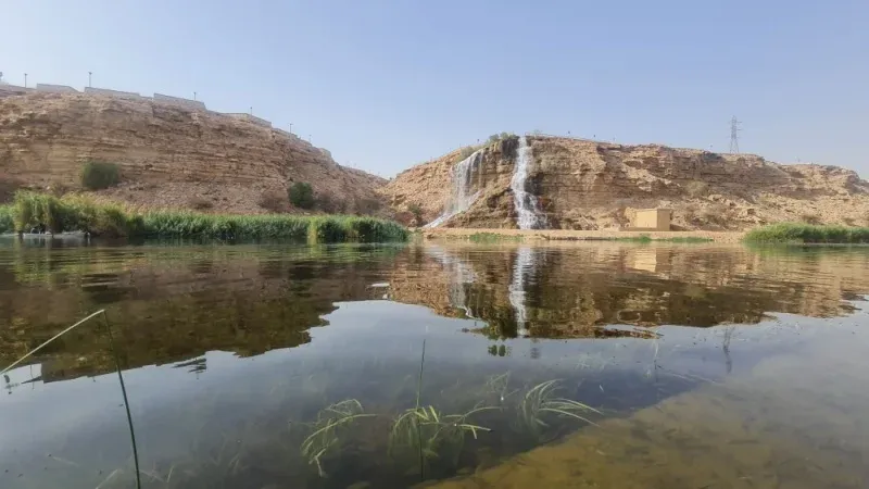 Wadi Namar