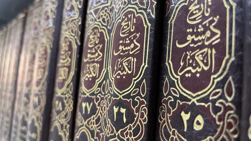 Poetry Recitations