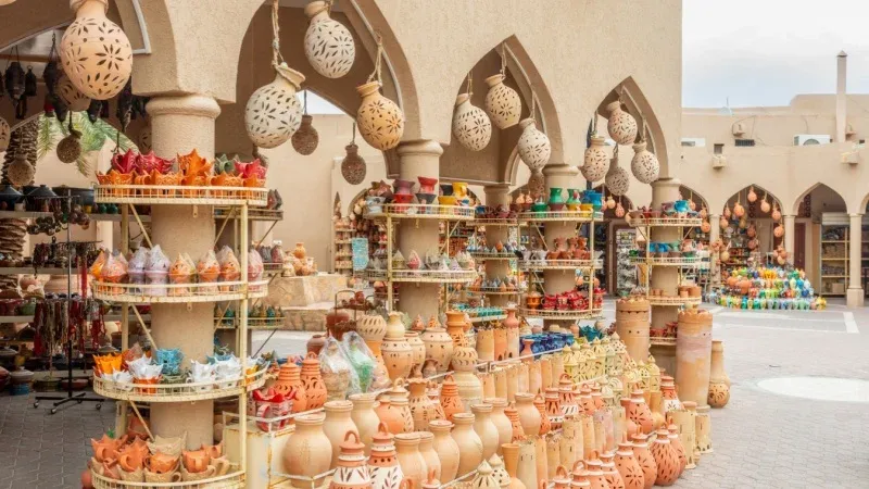 Souq Al Nada