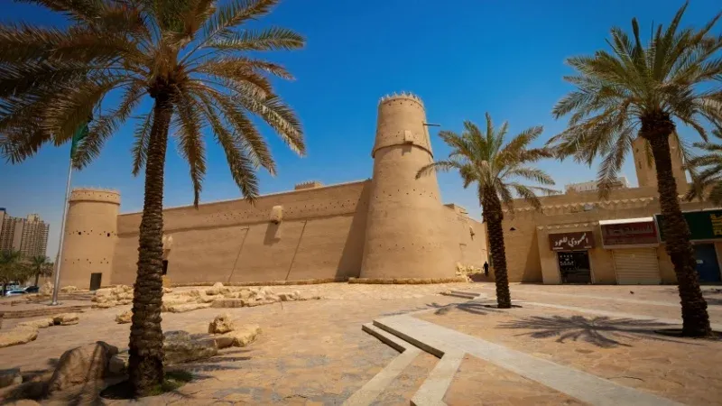 Al Masmak Fortress Area