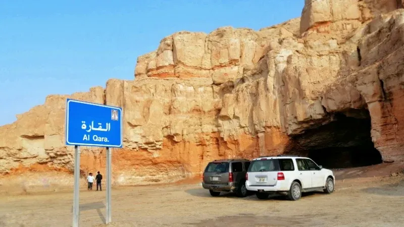 Judas’ Cave