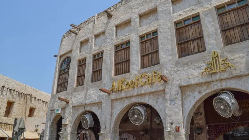 Al Koot Cafe