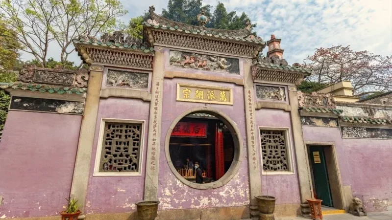 A-Ma Temple