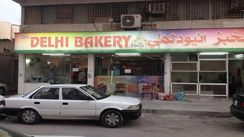 Delhi Bakery, Al Jadeeda