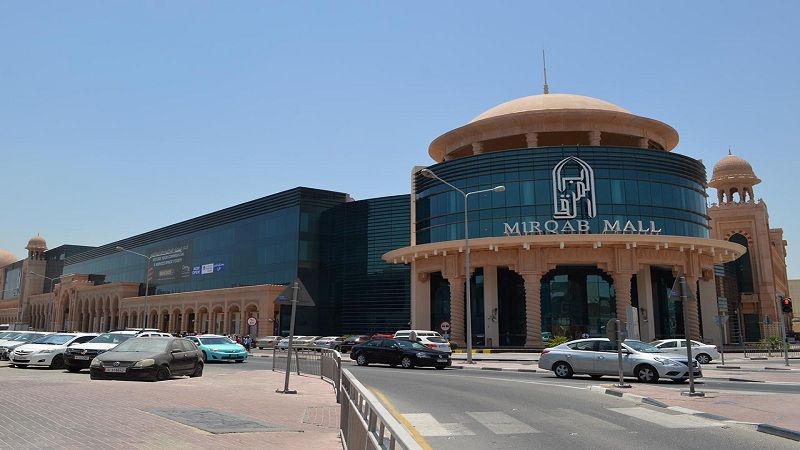 Mirqab Mall